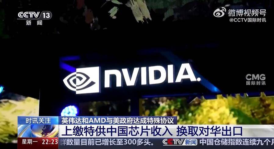 原创             美国芯片彻底凉了？外媒传来消息，美国请求中方在马来西亚会面