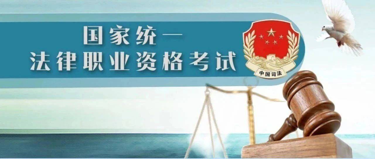 @2025年应届毕业生，法考领证通知来啦~_证书_法律_时间