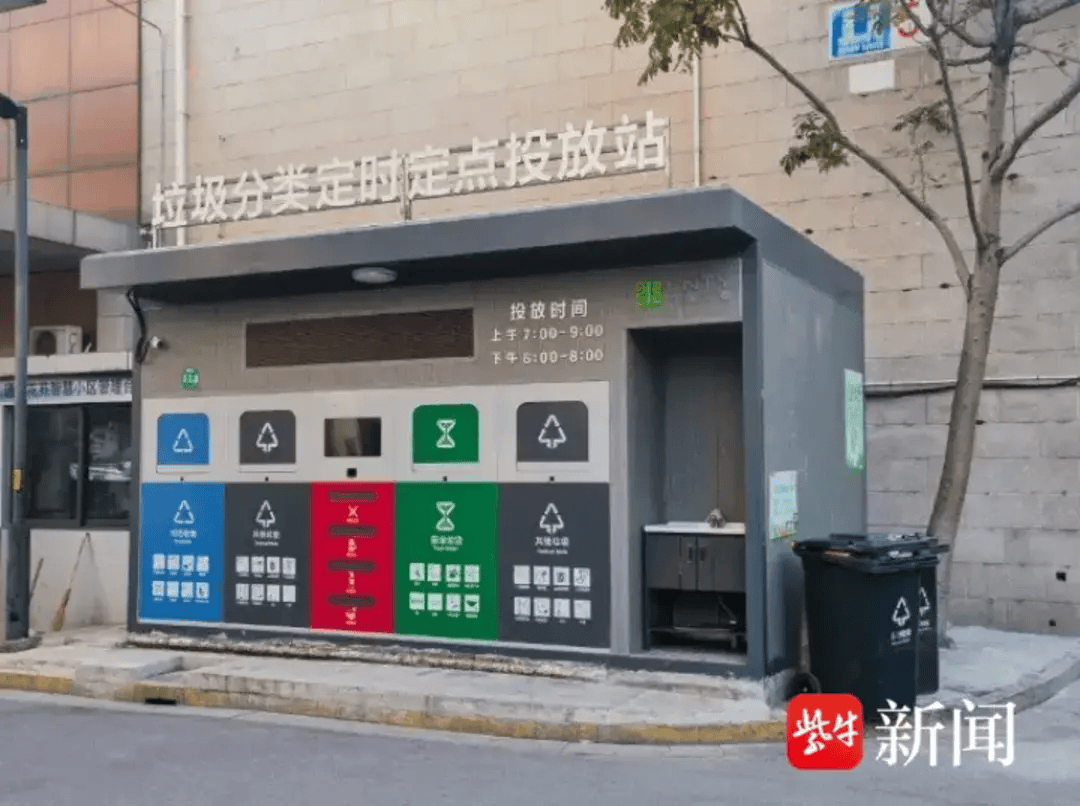 南通部分小区垃圾分类投放点成摆设？当地城管部门:将加强定时定点定人督导