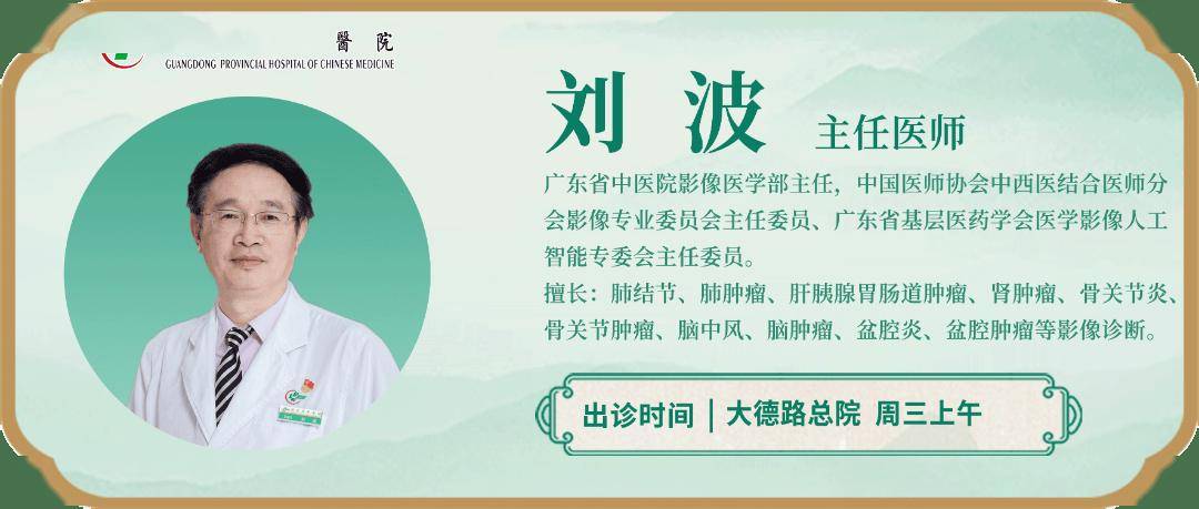 刘博在谈论图像