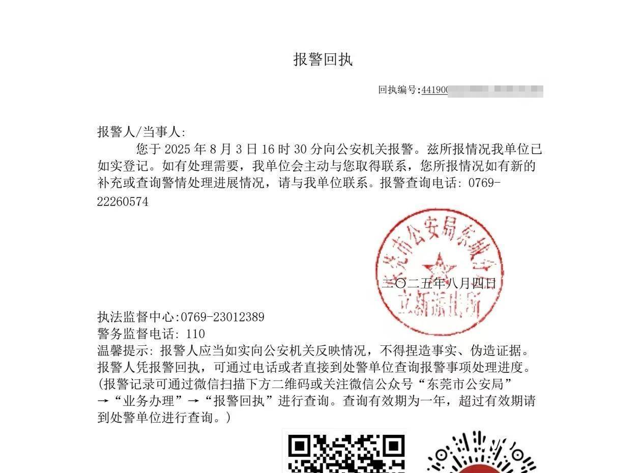 宝妈在东莞一影楼哺乳被拍下全程，当事人称未收到任何道歉