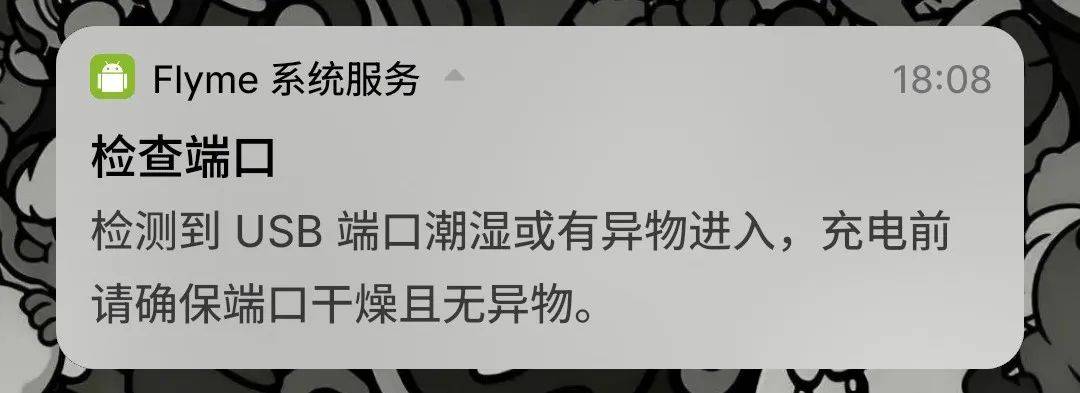 66块钱的全协议快充头，真的可靠吗？