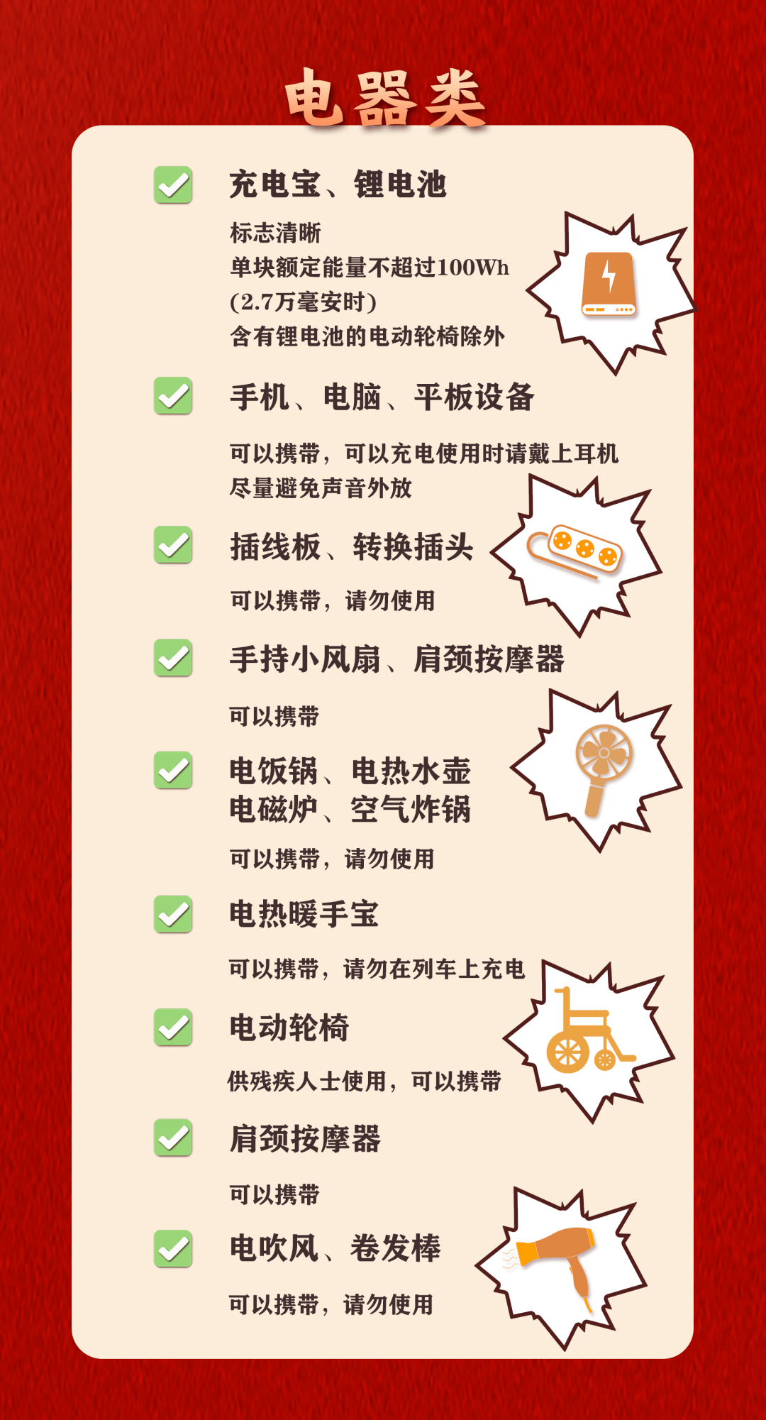 男生带五粮液上高铁被拦当场喝完！当事人：2分钟喝光8两酒，高铁上睡了4个半小时