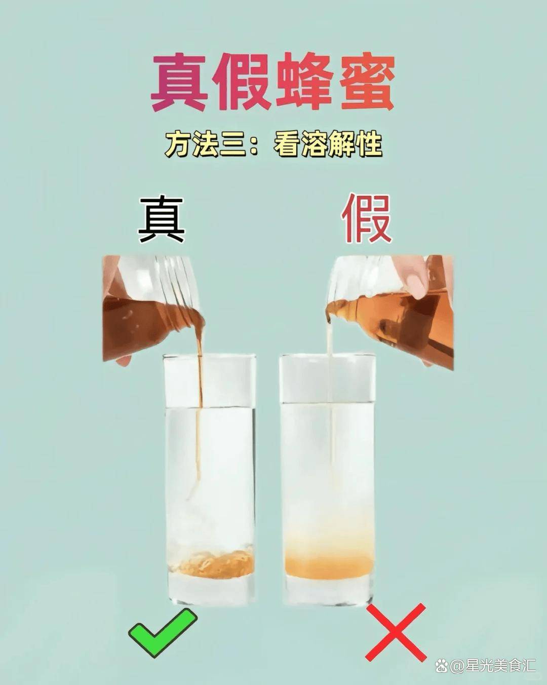 蜂蜜放冰箱还是放外面保存时间长(蜂蜜放冰箱冷藏还是保鲜)