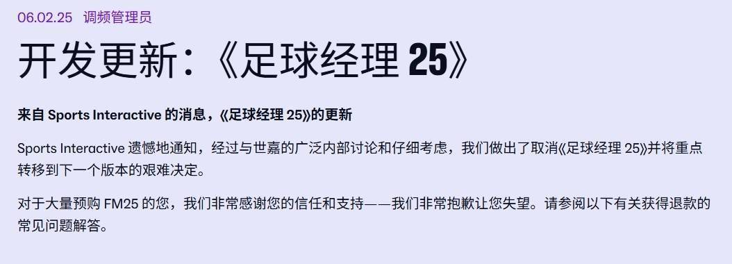 _足球经理引擎_vr足球经理