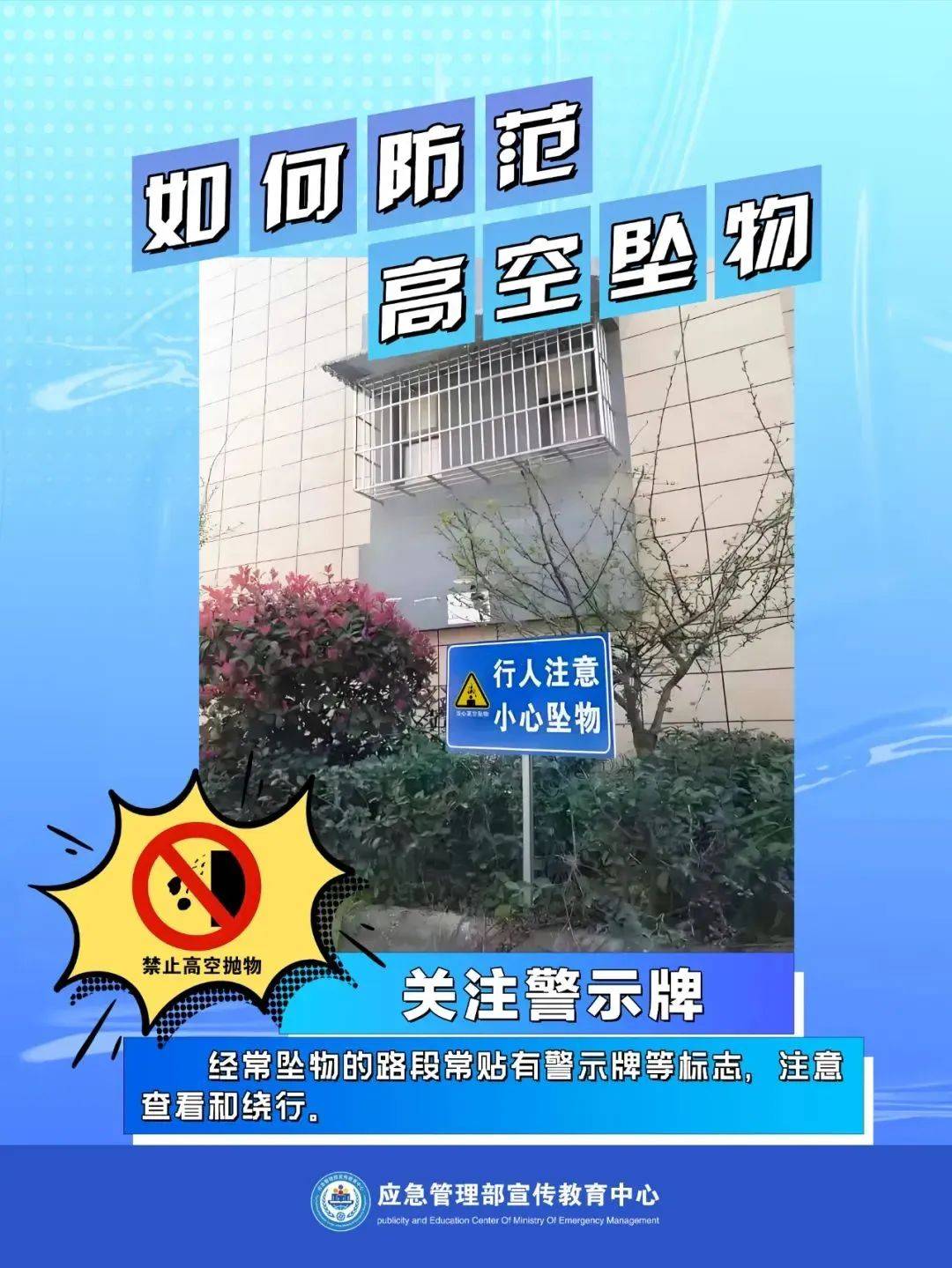 揪心！小区高空坠物，砸中婴儿车！婴儿仍在救治中……
