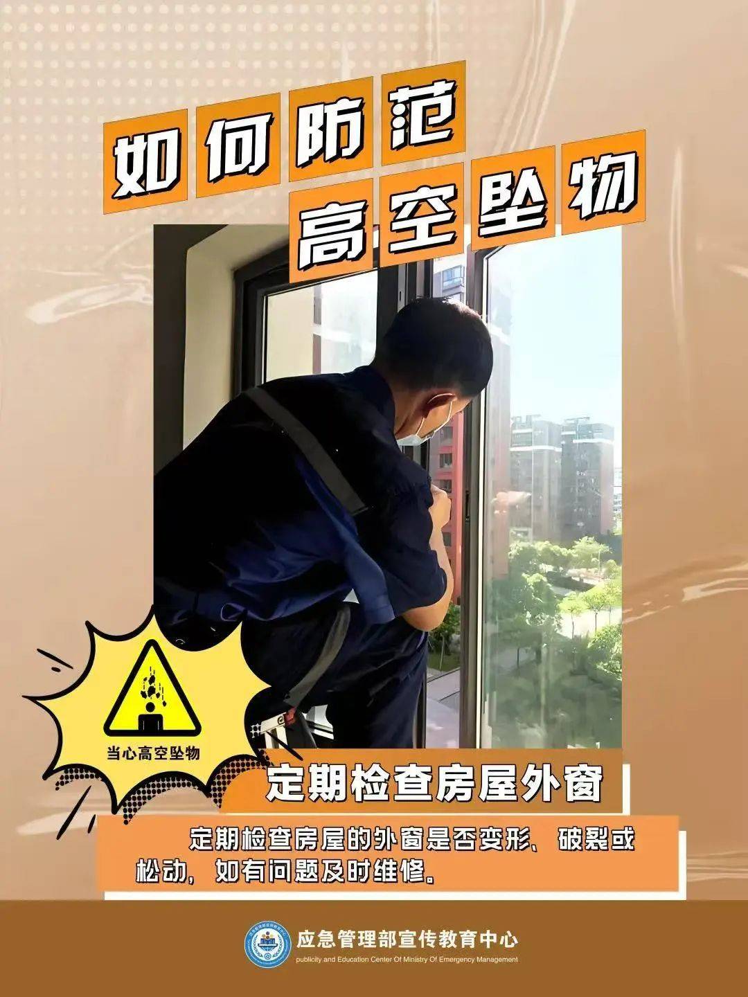 揪心！小区高空坠物，砸中婴儿车！婴儿仍在救治中……