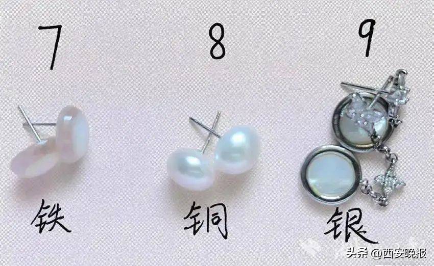 致癌物超标，这种饰品千万别戴！