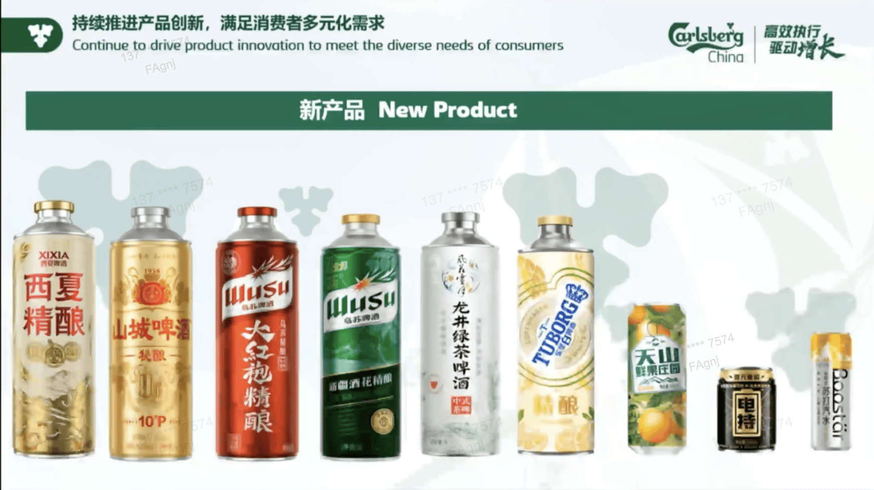 8元啤酒卖不动？重庆啤酒上半年业绩失速，6亿砸向佛山公司救华南市场