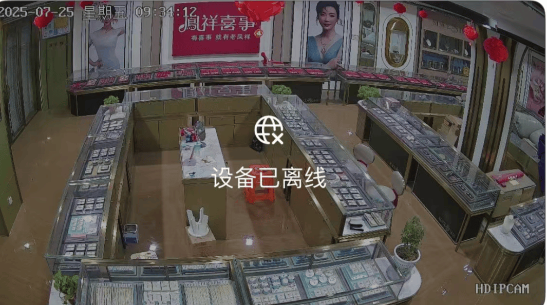 陕西一金店黄金被洪水冲走，店内监控曝光 老板自称损失1700万元，相关部门暂无调查结论