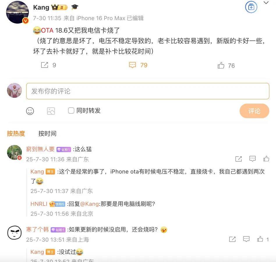 手机突然没信号？为什么SIM卡那么容易坏？