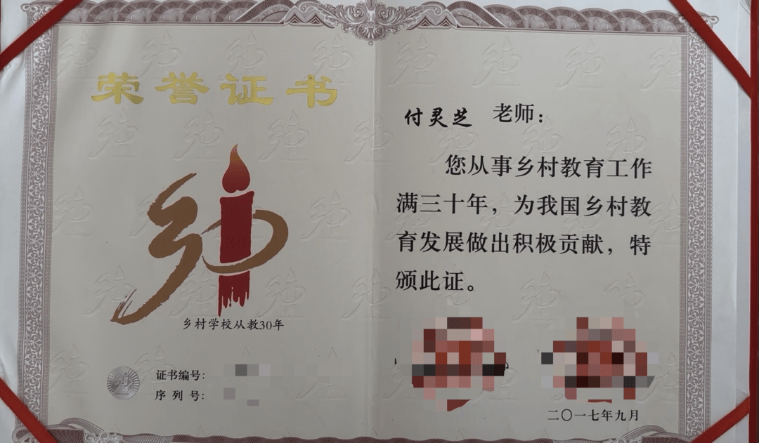 七旬教师收110万迁坟款，被控敲诈勒索判刑10年将重审；涉事矿企：我们没报案