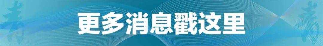 普京乘专机前往阿拉斯加，俄方称特朗普将迎接普京
