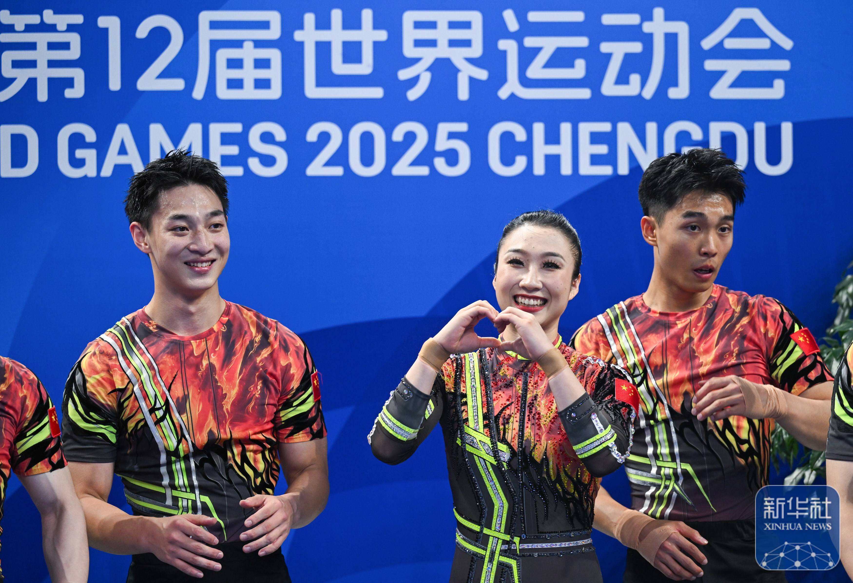 成都世运会｜中国队夺得健美操五人操冠军