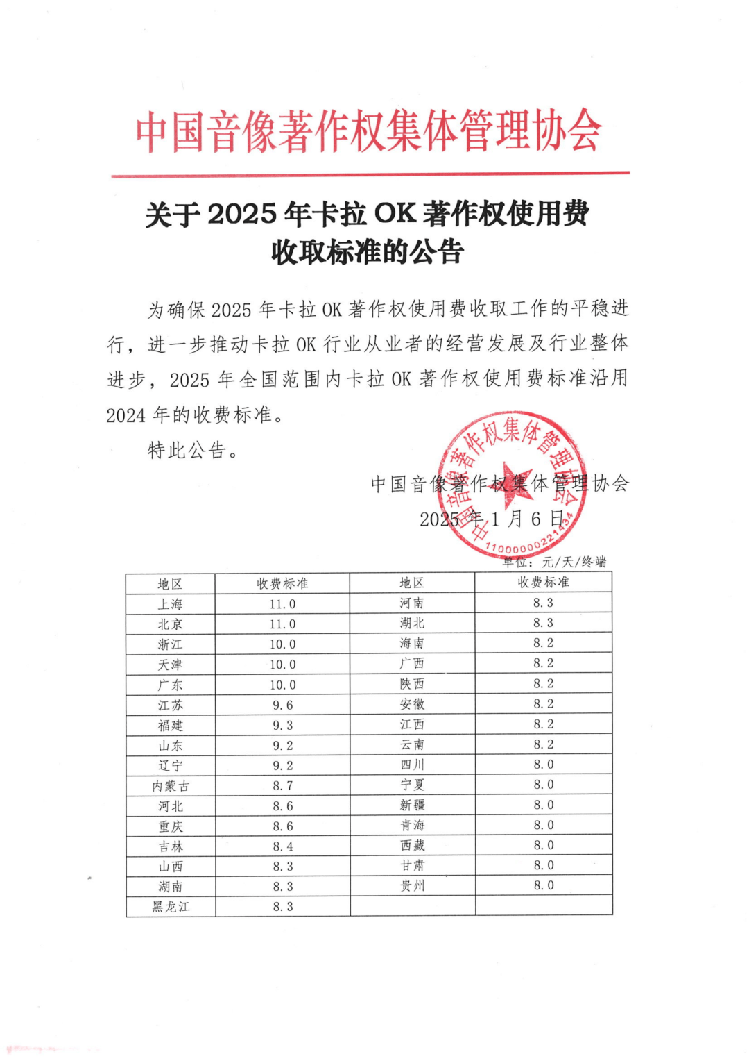 打工人周末最爱去的“避难所”，被AI入侵得面目全非了
