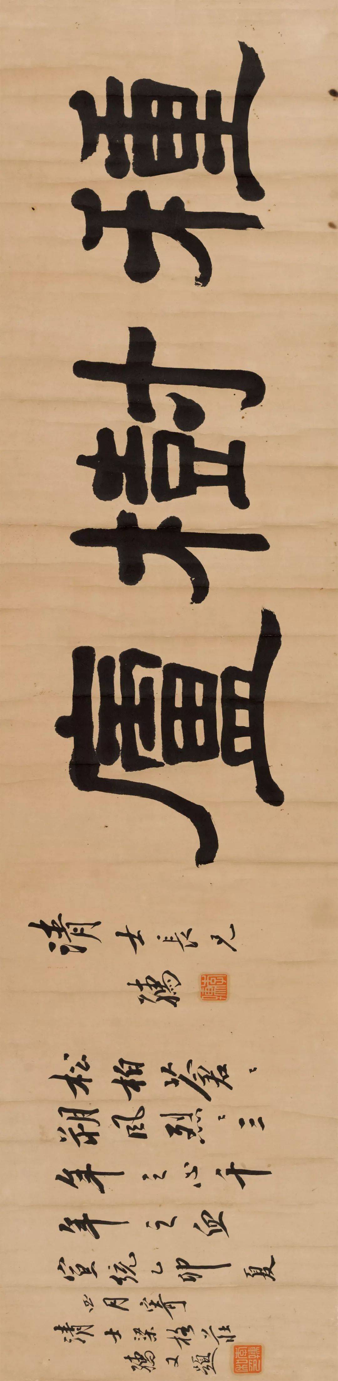 "扫墓狂人"梁鼎芬