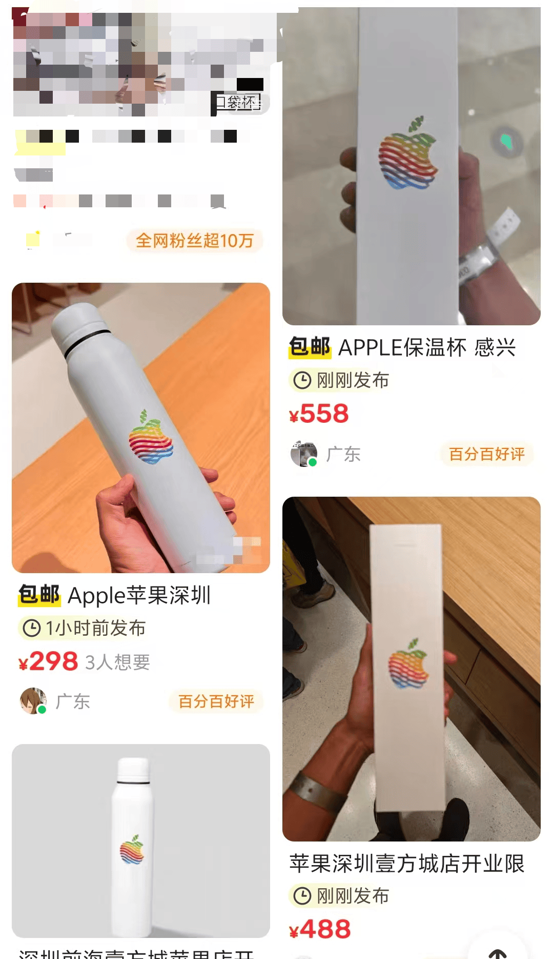大量深圳人涌入！有人通宵“打地铺”排队……