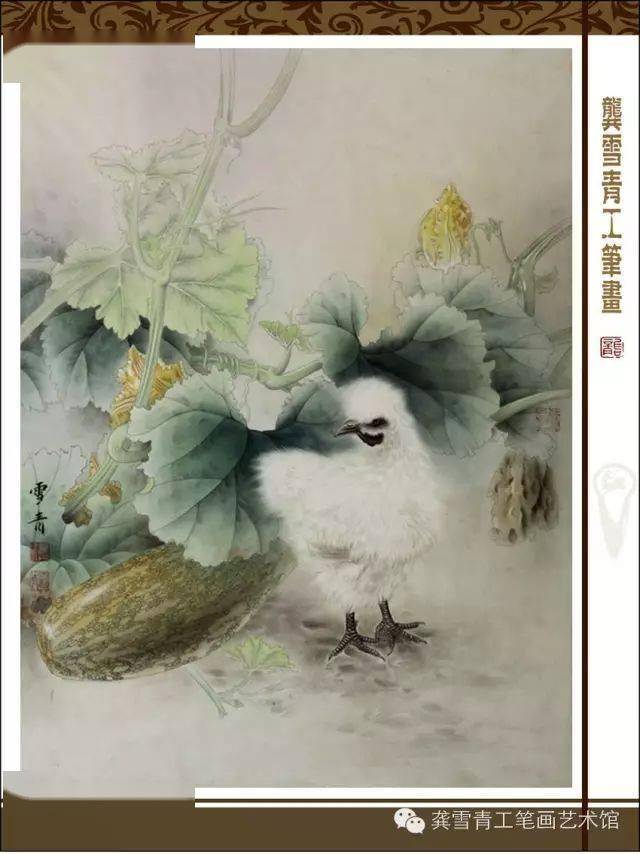 龚雪青工笔画系列之瓜园飘香, 神来之笔,栩栩如生!