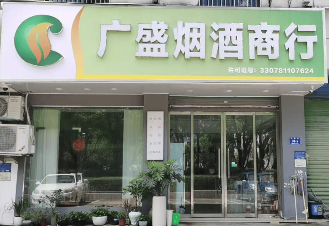 你家小区门口有了吗?