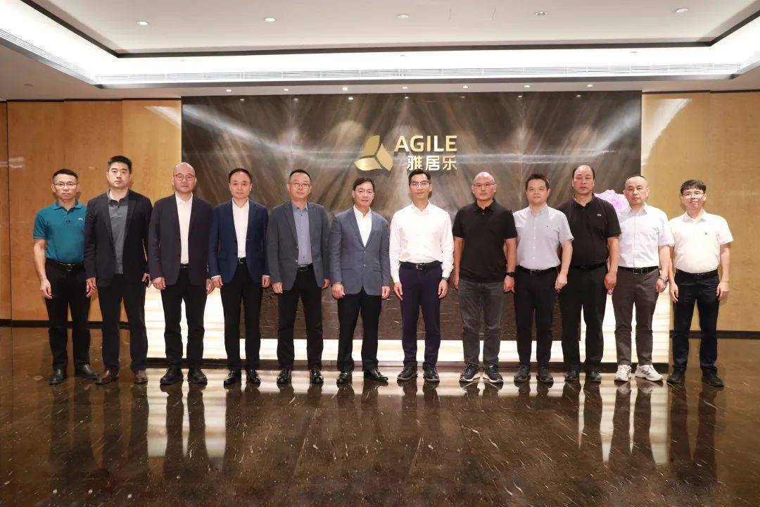 三乡镇与雅居乐集团共话家乡发展新机遇