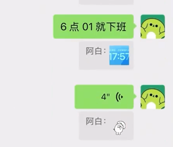 微信聊天又出新功能！网友：爱死了