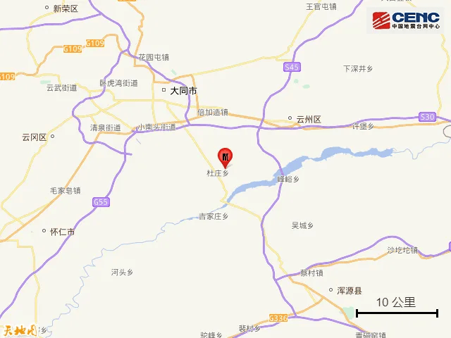 刚刚，山西大同地震！