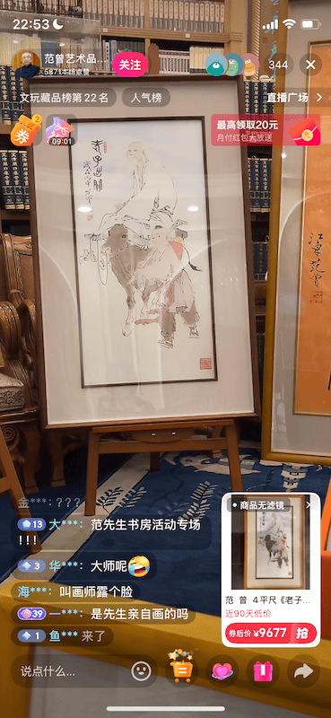 女儿称87岁范曾失联，他是备受争议的国学大师