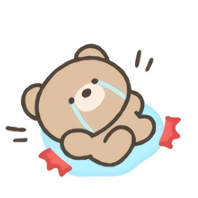哭哭小熊表情包