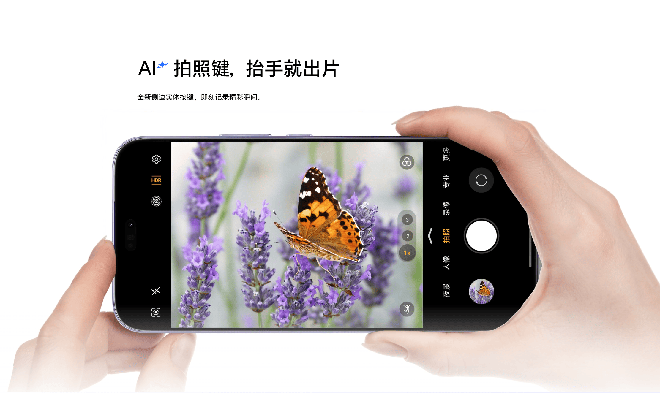 iPhone相机键“二代而亡”！像素级跟风的国产手机尴尬了？