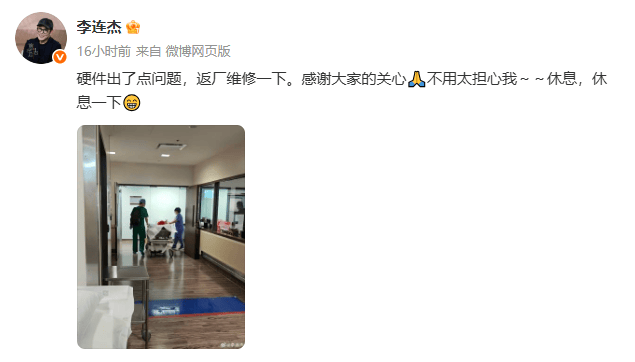 向太透露李连杰病情
