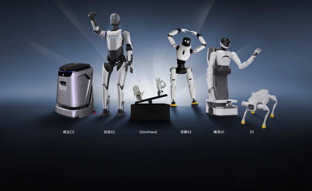 智元机器人,一口气"上新"_场景_直播_远征