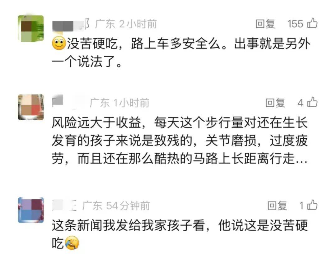 31天，800多公里！爸爸带两娃从深圳徒步到长沙：孩子没吃过苦，想锻炼下