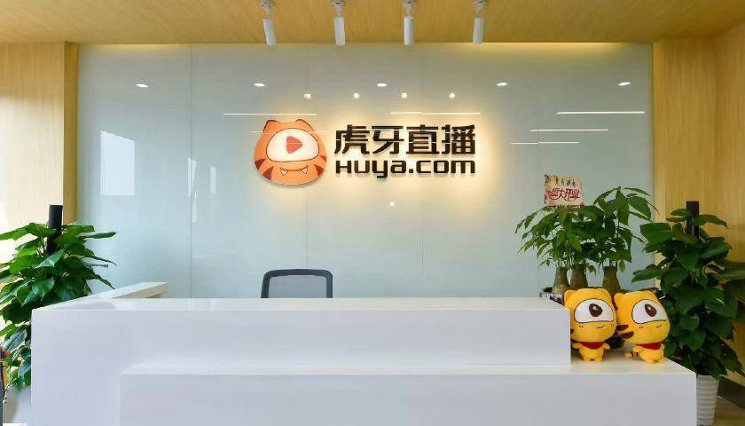 老虎的牙齿仍然坚硬