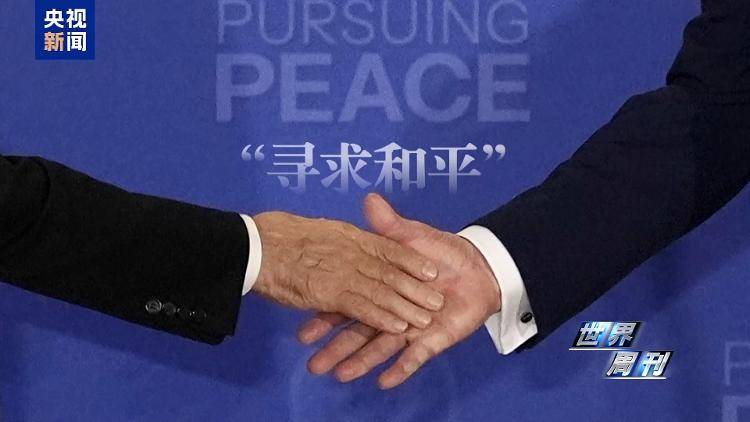 图片[2]-“特泽会”锁定明日凌晨 特朗普的“棋局”下一步怎么走？-华闻时空