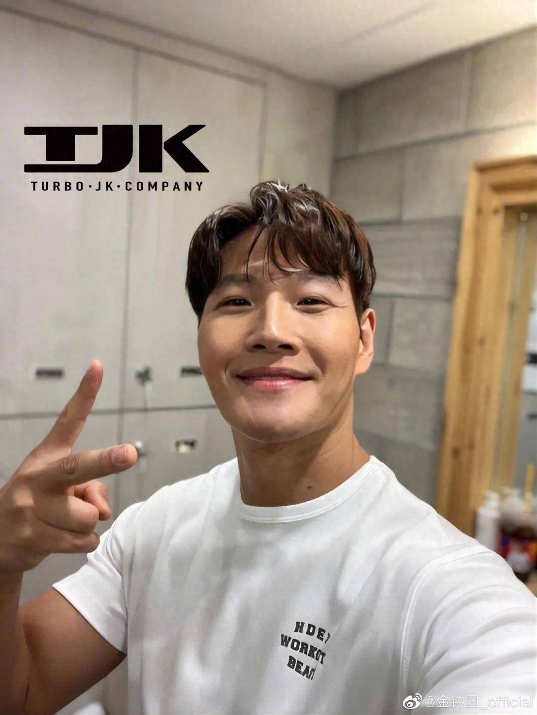 《running man》播出金钟国消息：婚礼以小规模非公开形式举行