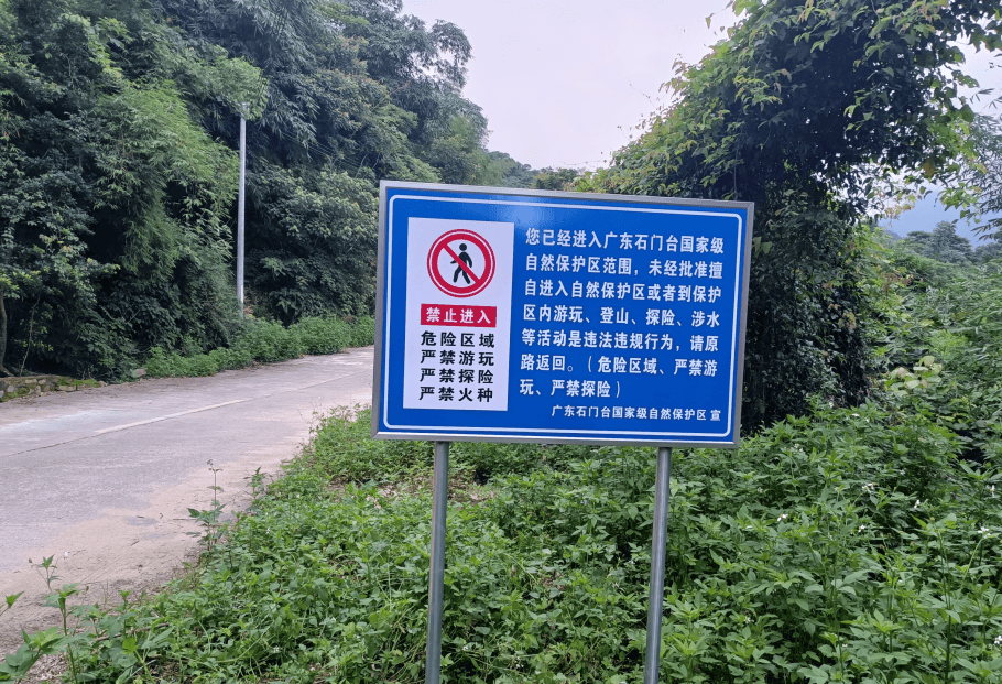5名“驴友”爬山迷路，被救出遭顶格罚款5000元后上诉，法院：不冤！