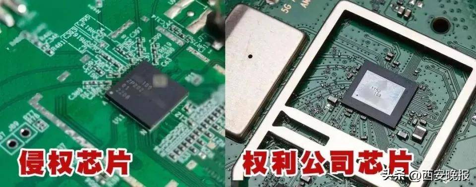 华为芯片核心技术遭窃取！“小偷”系公司前高管