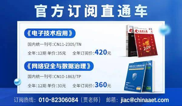 腾讯总裁：不需要继续采购英伟达H20，针对推理会转向非西方的AI芯片！