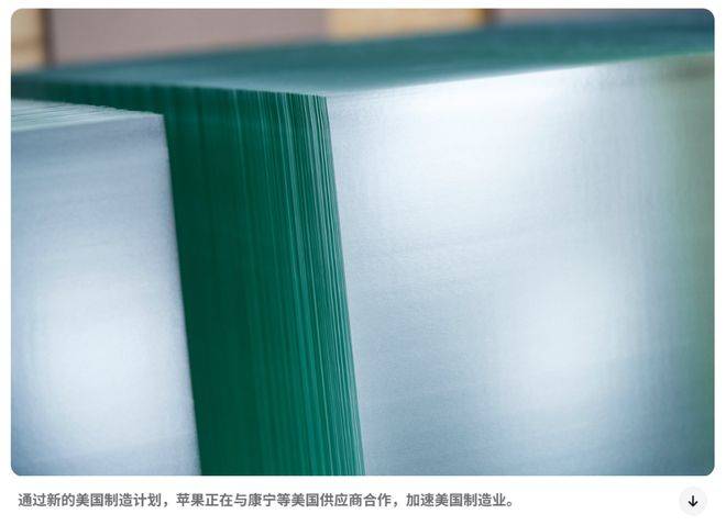川普巧施连环计，库克怒掏7000亿。