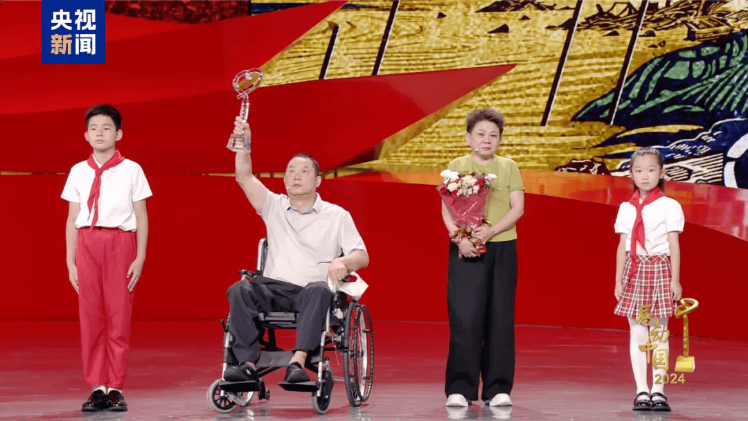 感动中国2024年度人物揭晓，颁奖辞来了