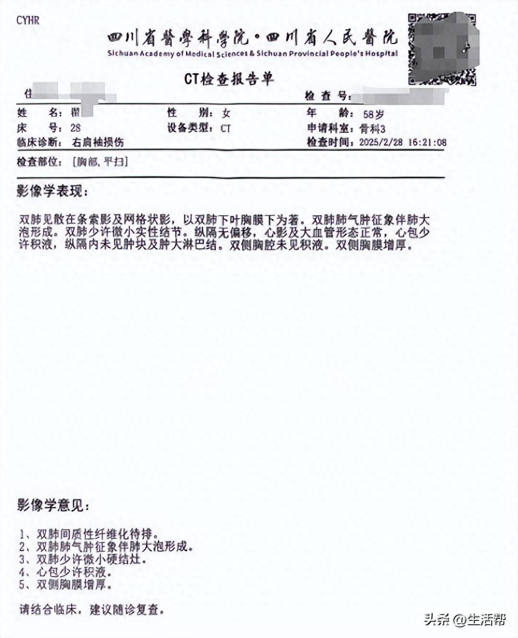 北京中医药大学第三附属医院就诊支持CT加急-北京中医药大学第三附属医院就诊支持ct加急吗 