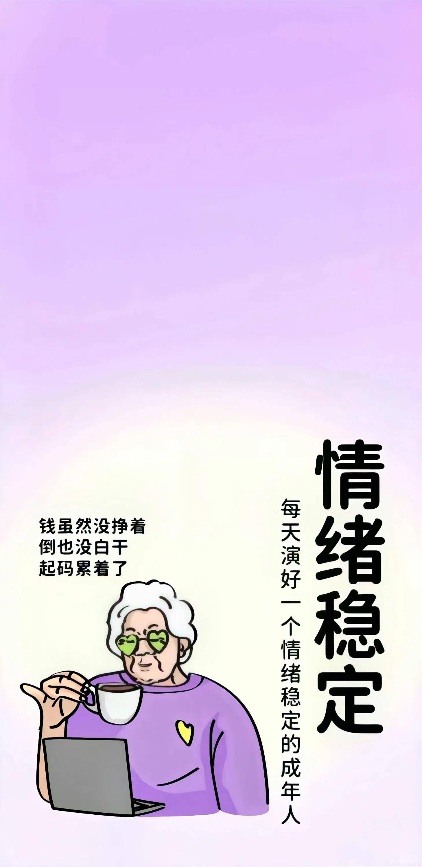 合法又有点大病的搞笑壁纸
