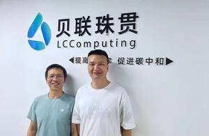 “淘宝第一个程序员”多隆离职，加入贝联珠贯，该公司核心人员均在阿里工作过