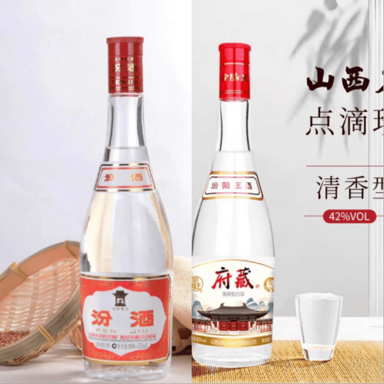 汾酒内参_汾酒内部专供品鉴酒30年_