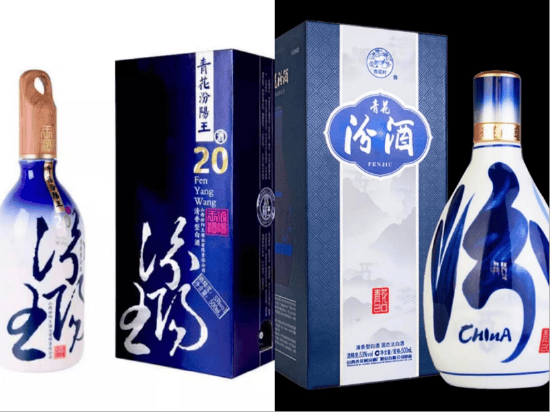 汾酒内参__汾酒内部专供品鉴酒30年