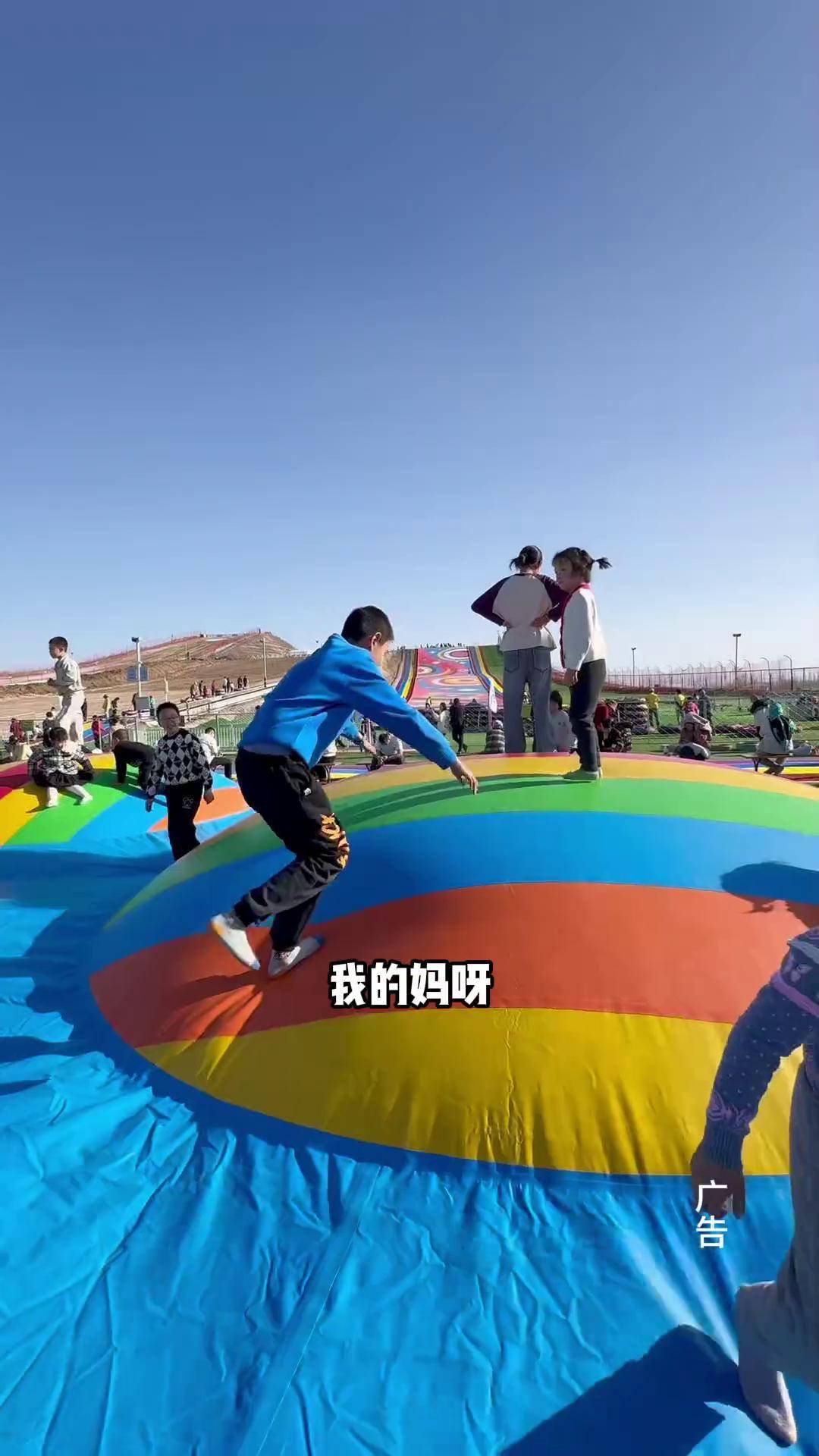周末节假日带孩子来滑草场 亲子乐园 遛娃好去处 游乐场 银川 户外
