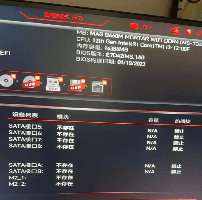 Win10/Win11均中招，多个SSD直接“报废”了