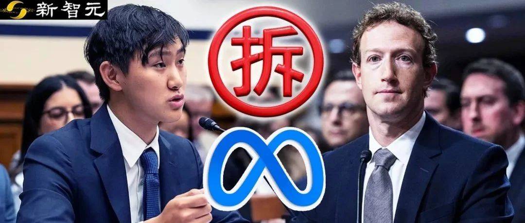 Meta AI大洗牌！超级智能一拆四，小扎押注硅谷华人，LeCun或已出局