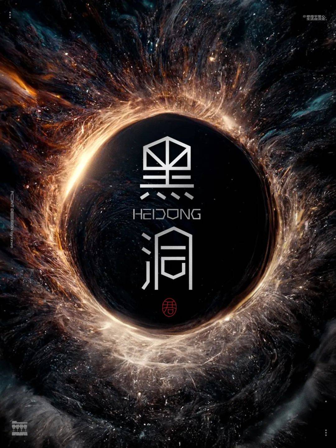 请联络微信bingkett并发送你的上榜