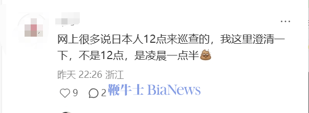 被曝凌晨查岗后，消息称钉钉将优化不主张加班高管！